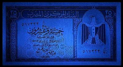 小福收藏拍卖第205期 裸钞场 本期有多张豹子号靓号  大量民国钞 百慕大样钞洋葱冠全套  阿富汗首年份查希尔国王和独立纪念碑 仅发行1000枚亚克力砖封蒙古20000图格里克帝国800周年纪念钞 卢旺达 东加勒比 斯里兰卡等多国精美纸币 埃及 1963年 25皮阿斯特 豹子号333 unc