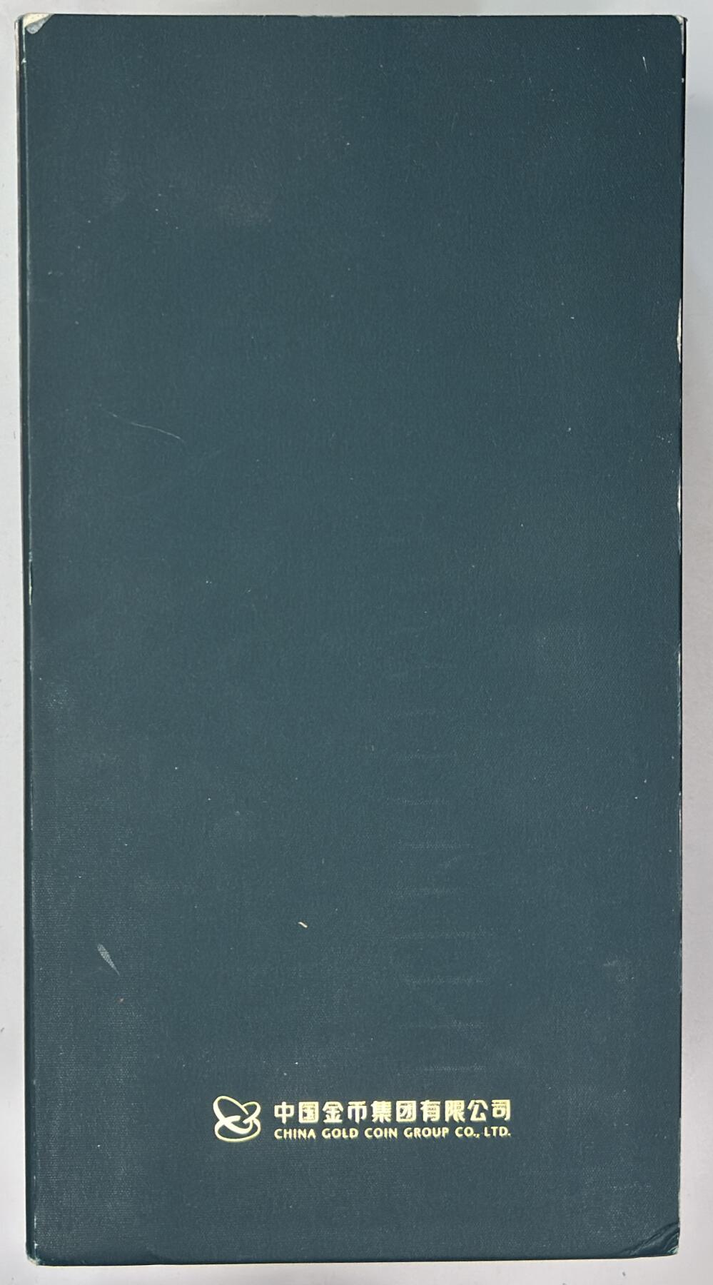 S&S Numismatic世界钱币-拍卖 第126期 