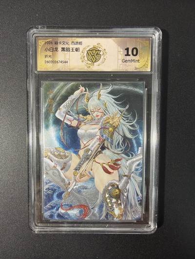 NO.31 好又多金牌大场，期期夯爆，每周必拍！要啥有啥，一站式配齐，方便凑单！（周6晚9点截拍，卖家送拍0抽成！） 焱卡文化 西游姬 黑暗王朝 小白龙 折光 10g