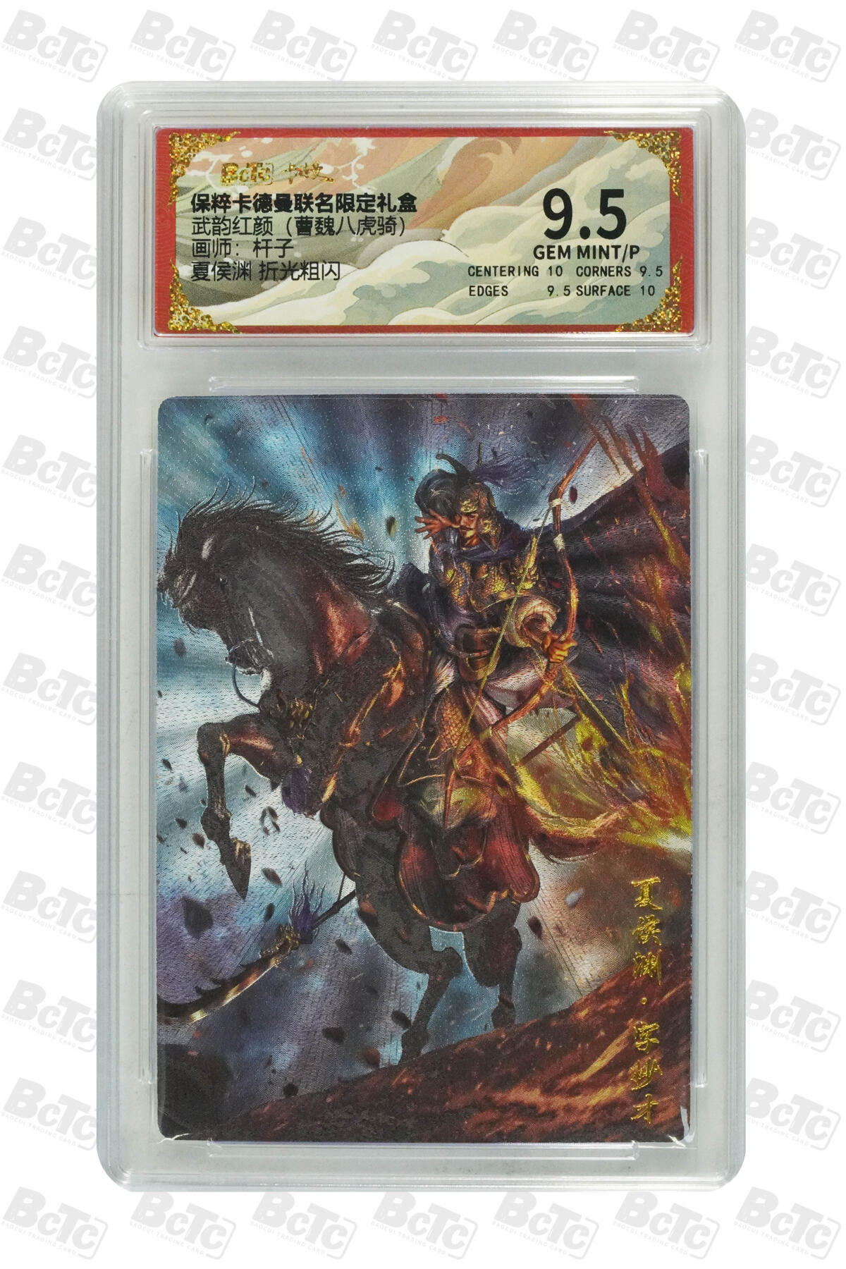 喜灰玩卡拍卖第八期，接拍品0佣金，欢迎送拍，释放现金流，让自己有资金可以购买更多喜欢的卡牌，让别的卡友能淘到更多心仪的卡牌