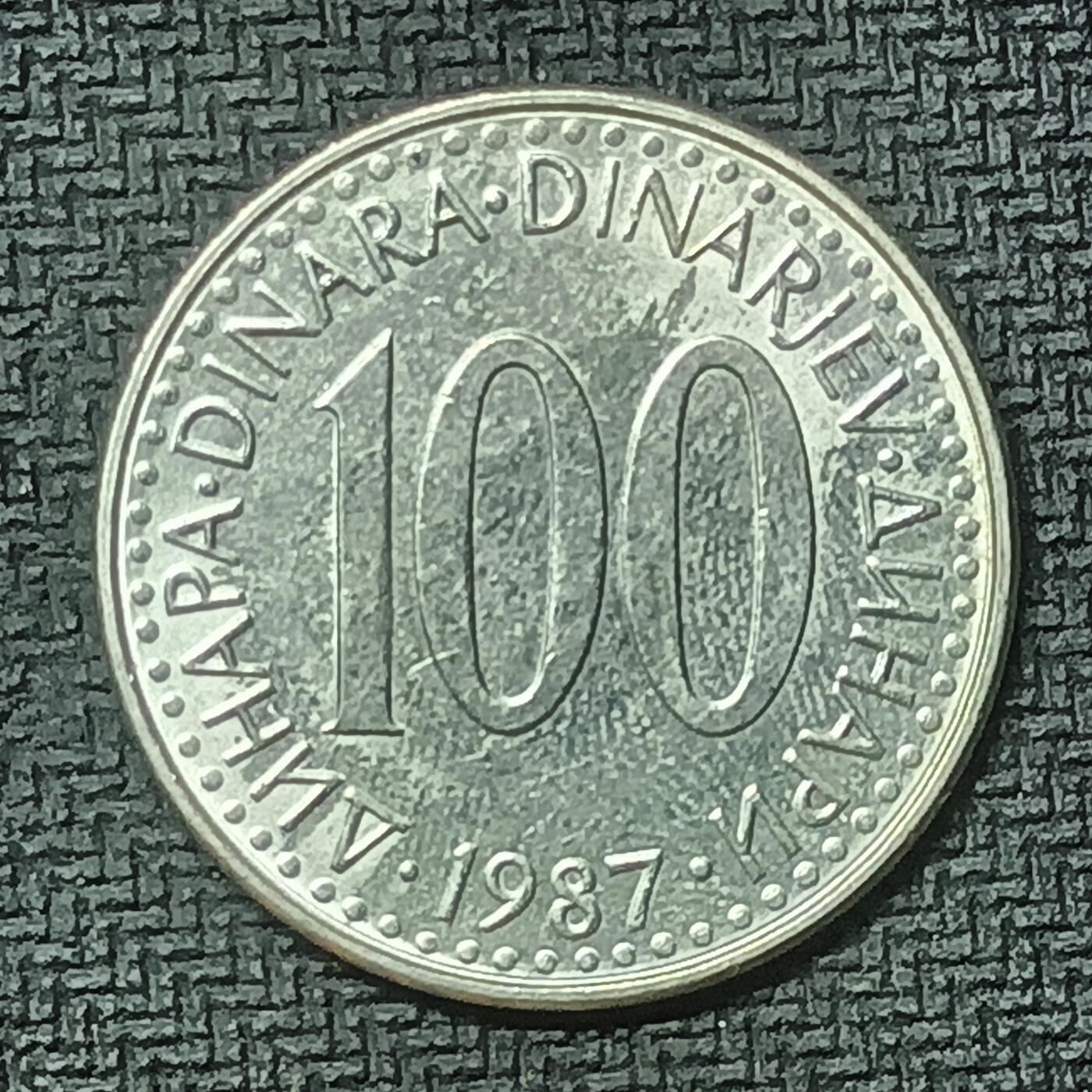 逸泉钱币2026第十九场世界钱币纪念币B2310-2754