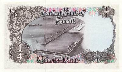 小福收藏拍卖第205期 裸钞场 本期有多张豹子号靓号  大量民国钞 百慕大样钞洋葱冠全套  阿富汗首年份查希尔国王和独立纪念碑 仅发行1000枚亚克力砖封蒙古20000图格里克帝国800周年纪念钞 卢旺达 东加勒比 斯里兰卡等多国精美纸币 科威特 1968年 1/4第纳尔 aunc