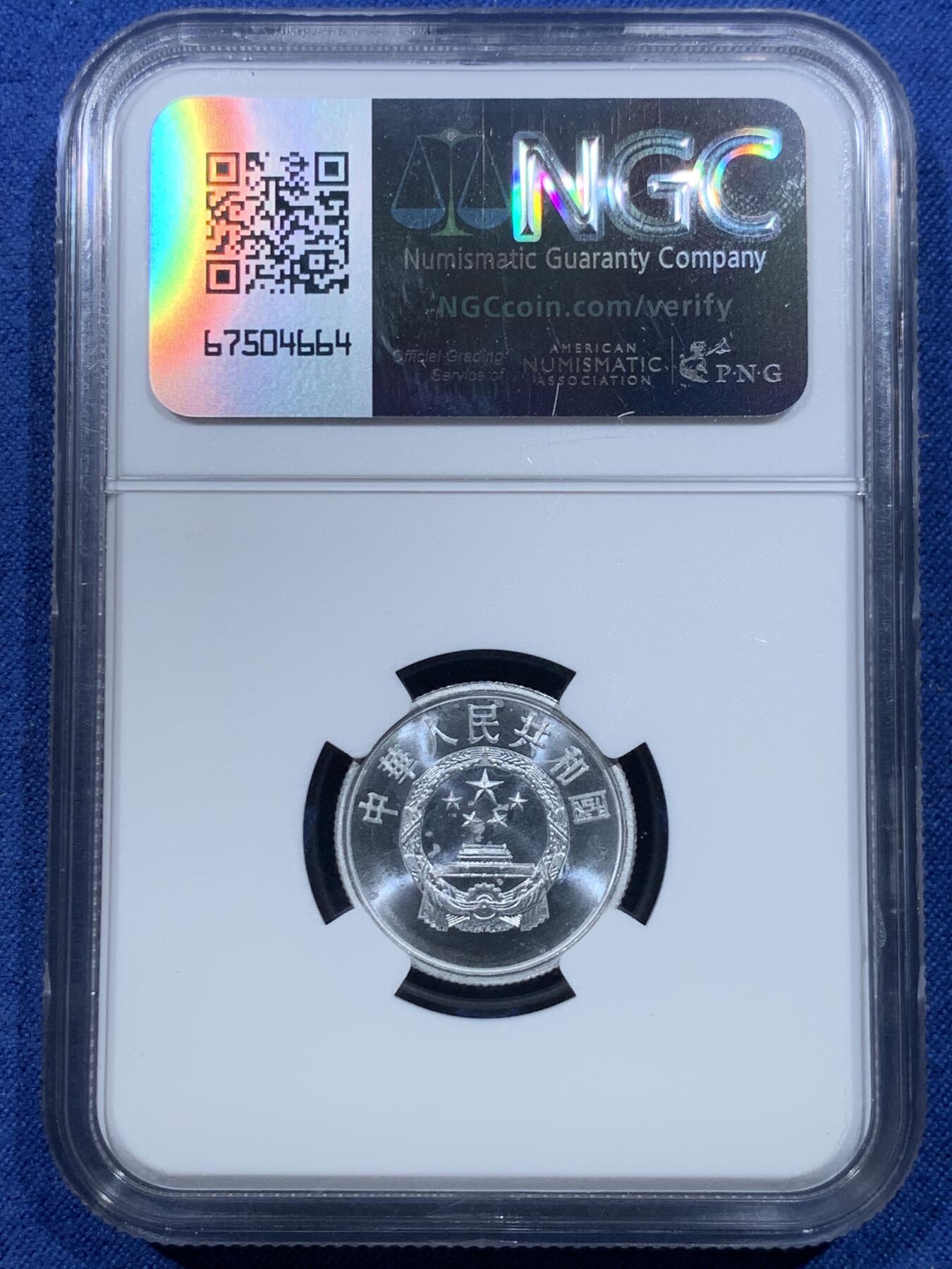 《竞宝斋》第482场 周日，周一 2场连拍 （全场包邮）20级店铺 欢迎送拍 三枚一组 NGC PF66 中国1992年壹分+贰分+伍分精制币