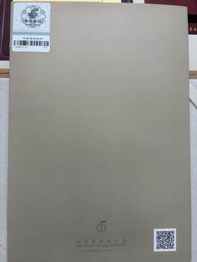 文馨钱币收藏第 303 场，【五一钱币荟，收藏盛宴】长期接代拍业务 少见 2016 年丙申年邮票金珍藏 999 纯金 2 克，带两套连体邮票，收藏证书齐全，还有精美底座，详情看图