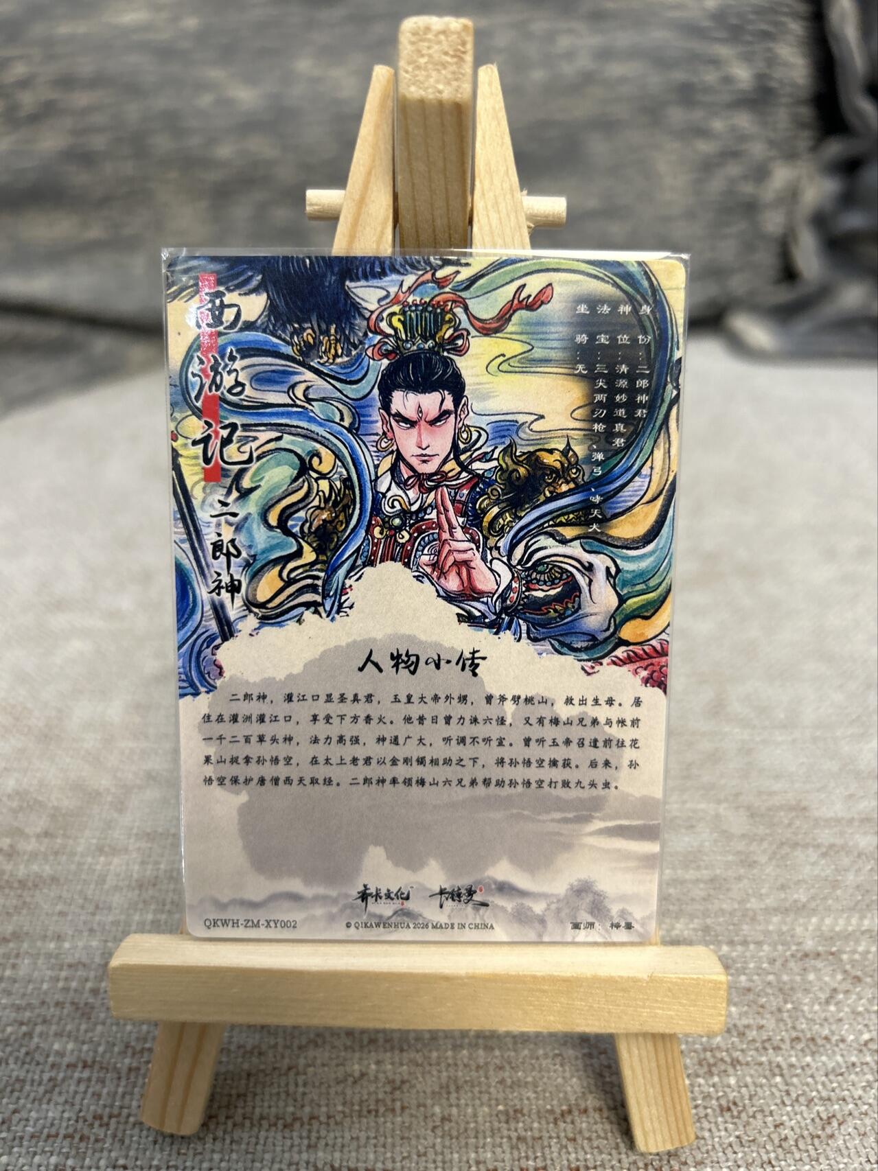 喜灰玩卡拍卖第八期，接拍品0佣金，欢迎送拍，释放现金流，让自己有资金可以购买更多喜欢的卡牌，让别的卡友能淘到更多心仪的卡牌