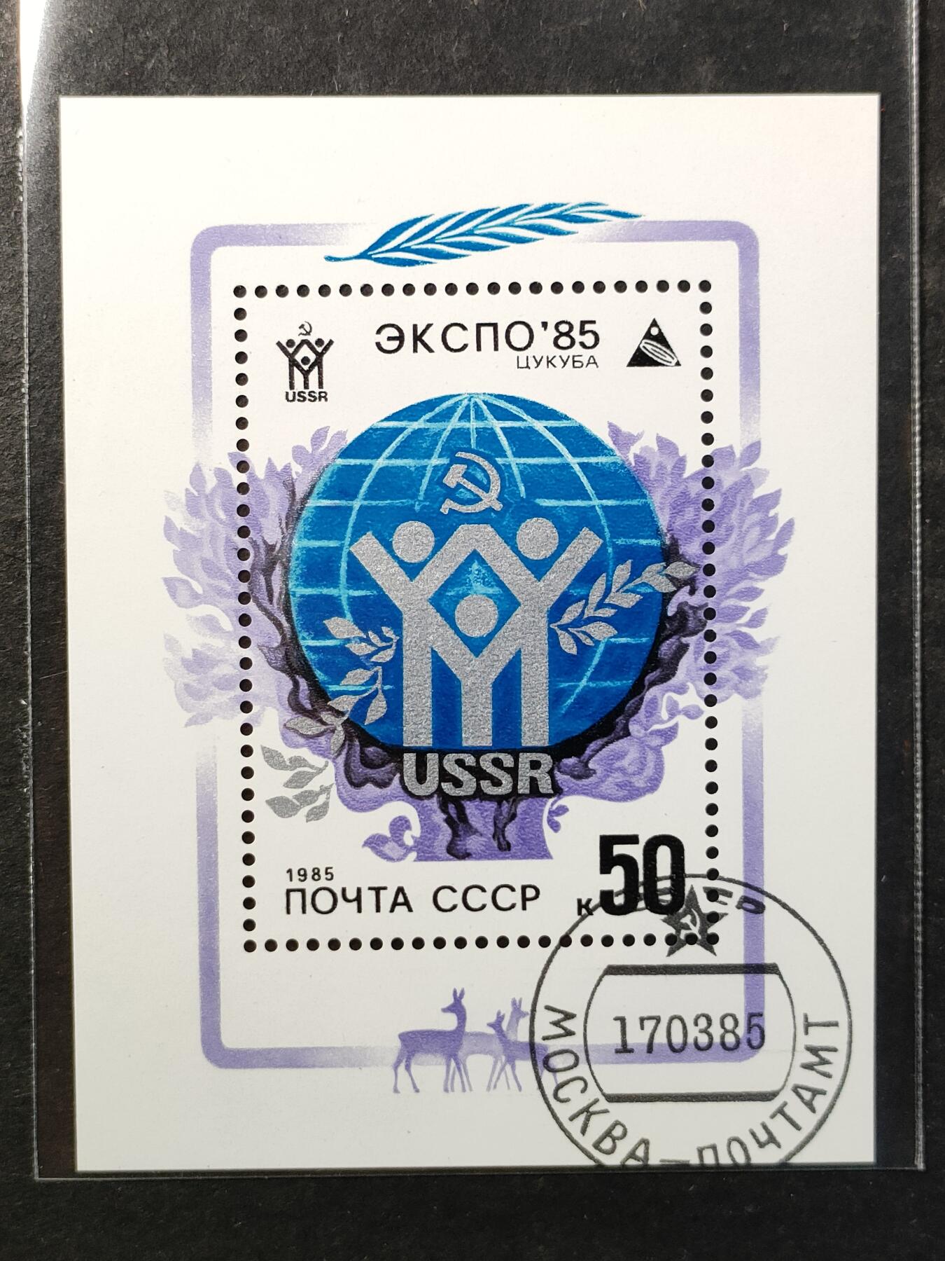 ↓君缘收藏797期☞钱币邮品↓无佣金、可寄存、满30元包邮 