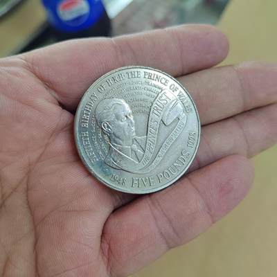 PCAI钱币  21-813 钱币邮票纪念章小专场 五英镑纪念币