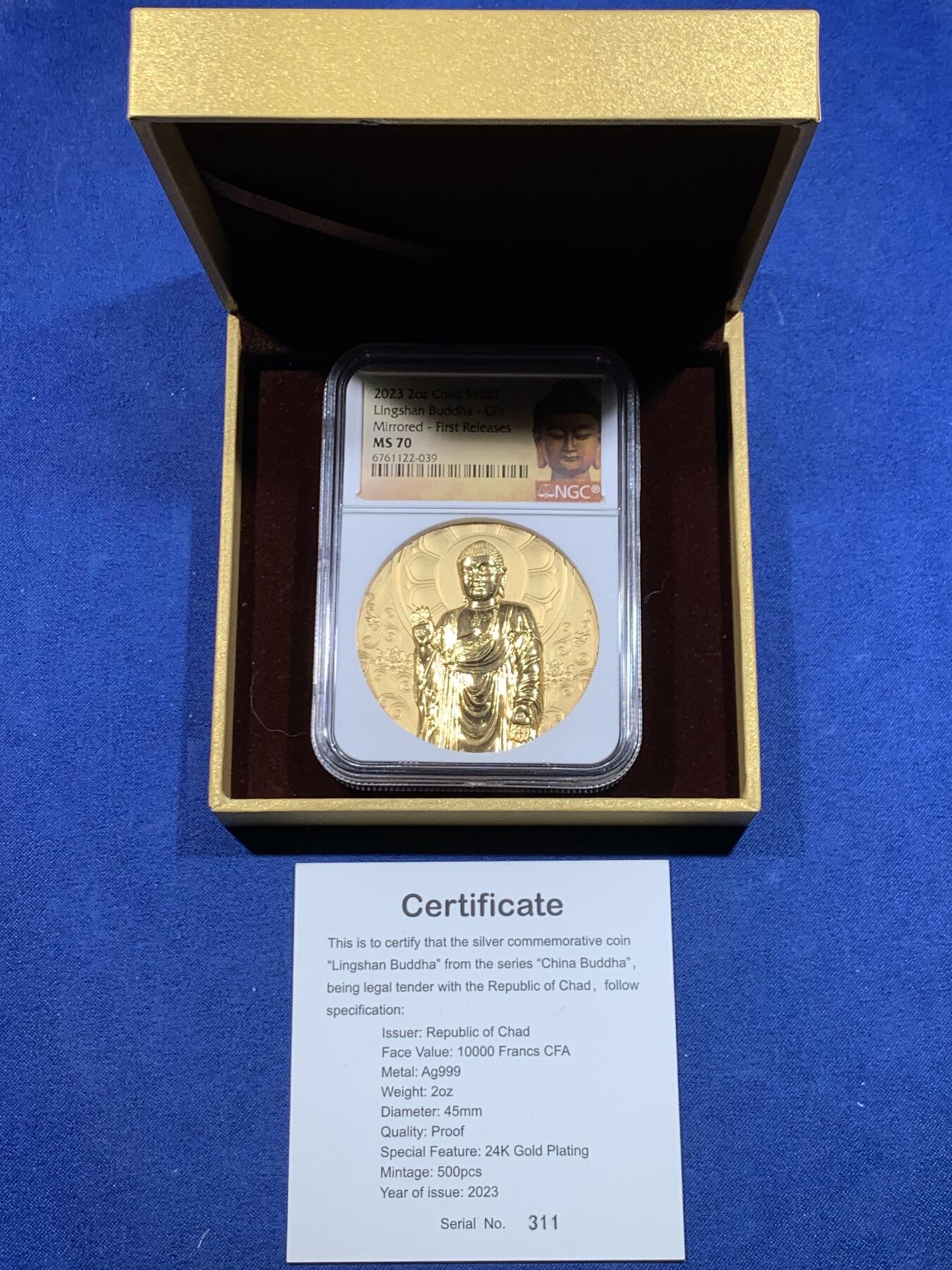 《竞宝斋》第482场 周日，周一 2场连拍 （全场包邮）20级店铺 欢迎送拍 NGC MS70 首期 乍得2023年灵山大佛10000法郎高浮雕镀金银币 2盎司999银 发行量500枚 佛像镜面感 盒证全