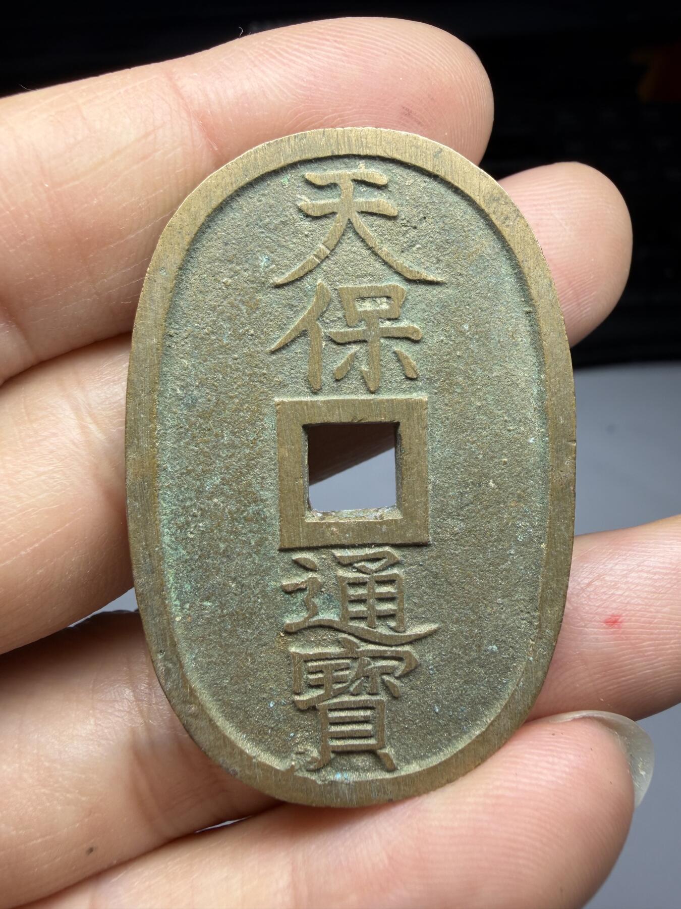 2026年集古藏今外币拍卖第四期-第3场—（总第323拍），可以寄存60天，满160元包邮。