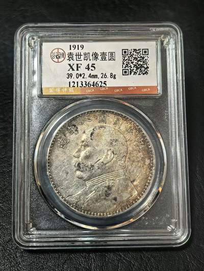 XF45 深打八年大头， - XF45 深打八年大头，