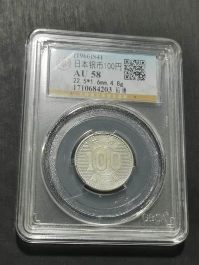 天下钱庄专场欢迎参拍 - 日本麦穗银币