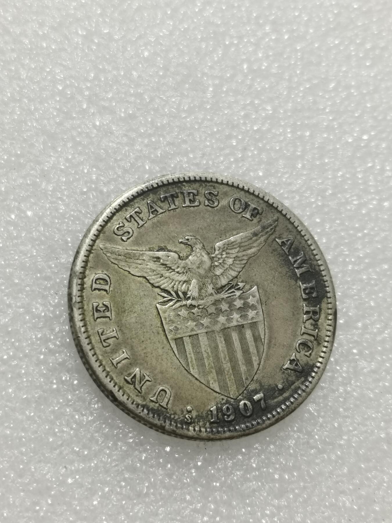 天下钱庄专场欢迎参拍 美属菲律宾一比索银币