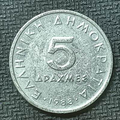 逸泉钱币2026第十九场世界钱币纪念币B2310-2754 2657希腊1988年5德拉克马