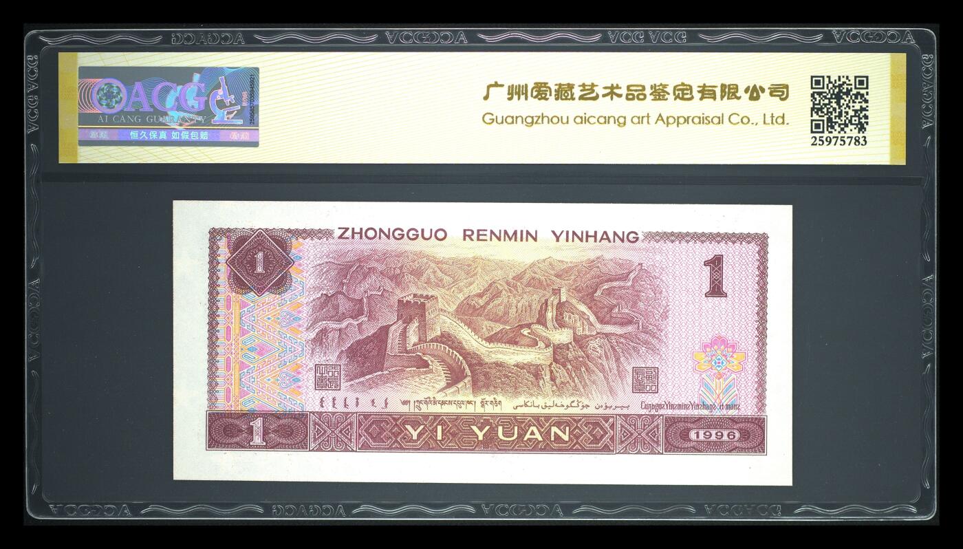 品味人生 961倒置号一张爱藏67