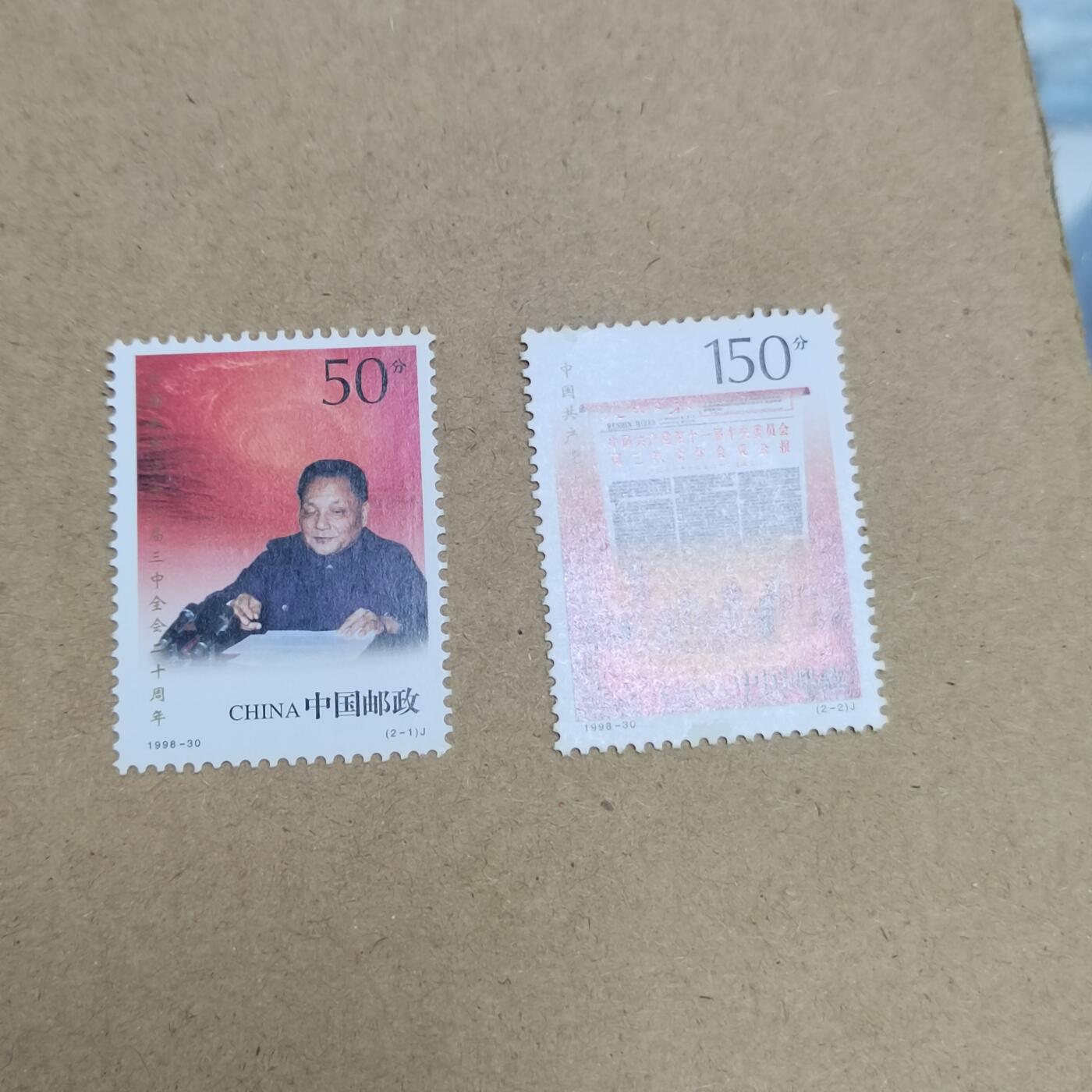 PCAI钱币  21-813 钱币邮票纪念章小专场