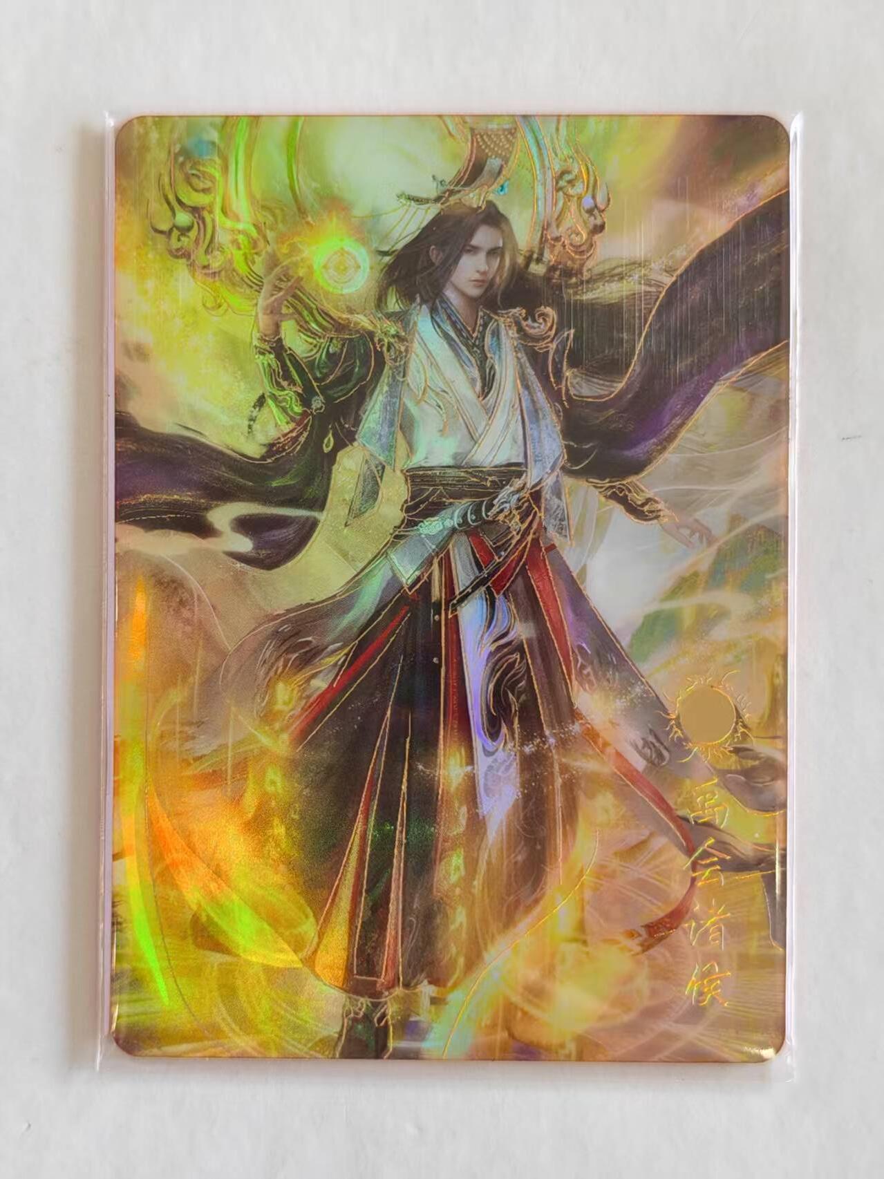 言遇卡牌 第8期【2026.04.25周六晚22：00截拍】