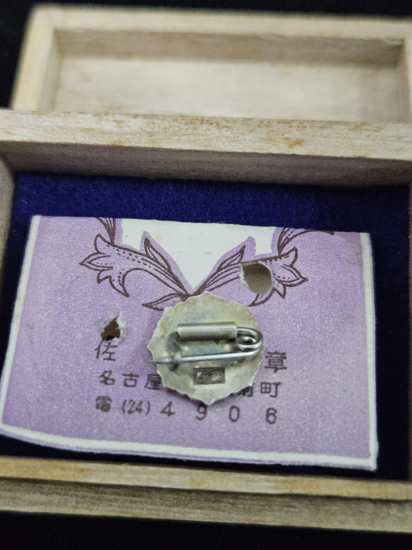 0元起拍勋章 第348期 咸鱼国勋章拍卖专场 4月22日（周三）下午6：00开始