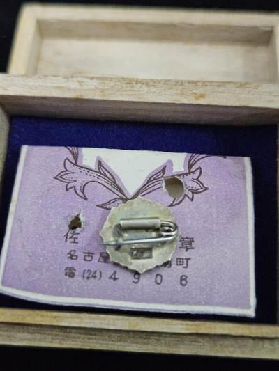 0元起拍勋章 第348期 咸鱼国勋章拍卖专场 4月22日（周三）下午6：00开始 日本战时 刃图案徽章 纯银带盒