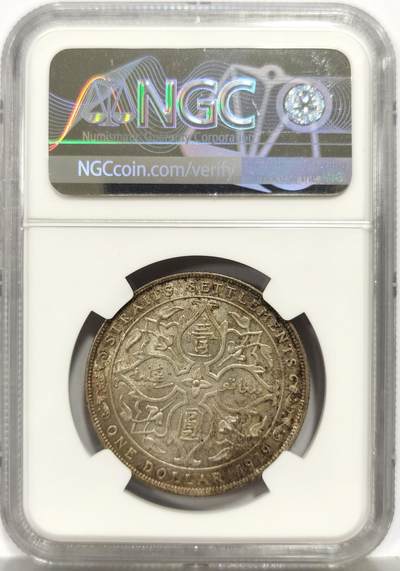 博洋堂“生趣盎然”4月精品专场暨第169期（全场包邮） NGC AU58 海峡殖民地1919年乔治五世壹圆银币