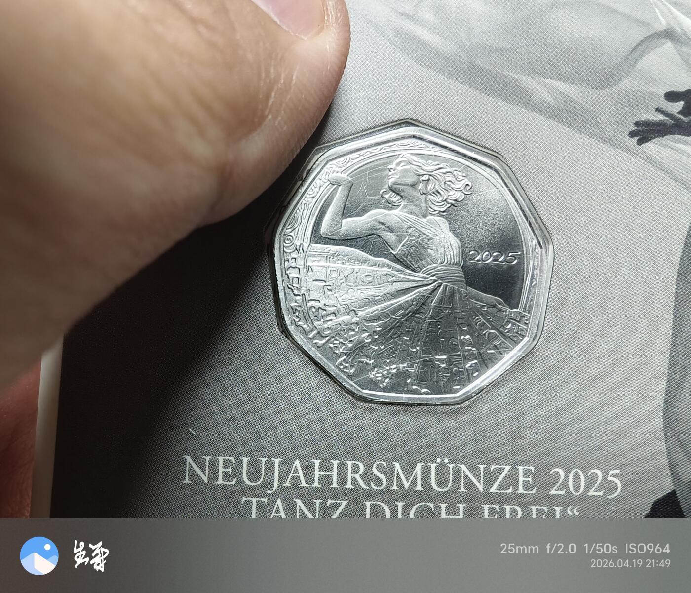 昊象达收藏银币拍卖第9场 奥地利精致银币925银8.41克奔放舞者主题