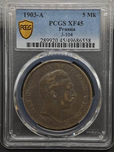 【淘币小摊】实时拍第八百九十六拍   银币套币场    每周一统一发货 德国1903年普鲁士5马克银币 PCGS XF45