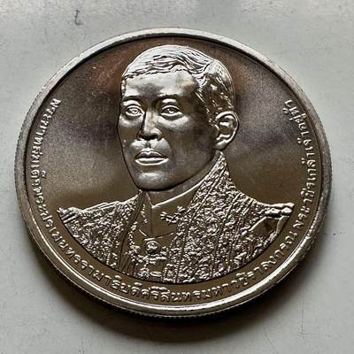 🌹外币初藏🌹🐯2026年第44场   每周二四六晚8️⃣点  世界硬币 - 泰国2024年50泰铢纪念币 泰王72岁生日