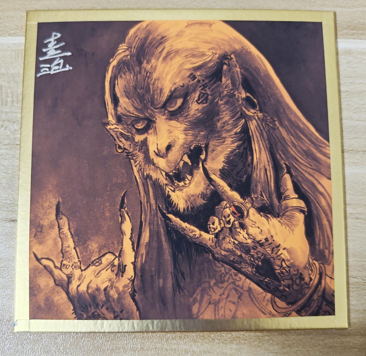 第二场手绘、卡牌、周边专场 零佣长期收拍