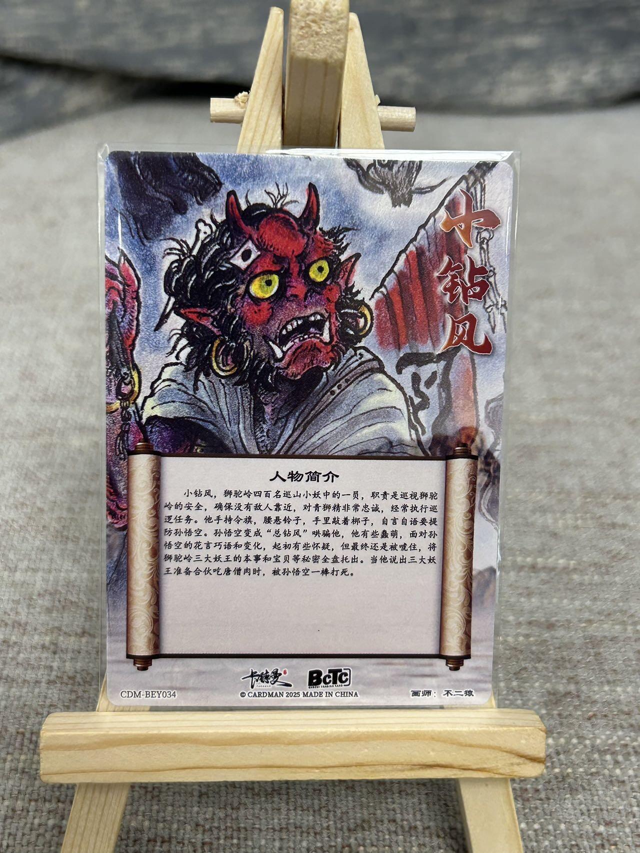 喜灰玩卡拍卖第八期，接拍品0佣金，欢迎送拍，释放现金流，让自己有资金可以购买更多喜欢的卡牌，让别的卡友能淘到更多心仪的卡牌