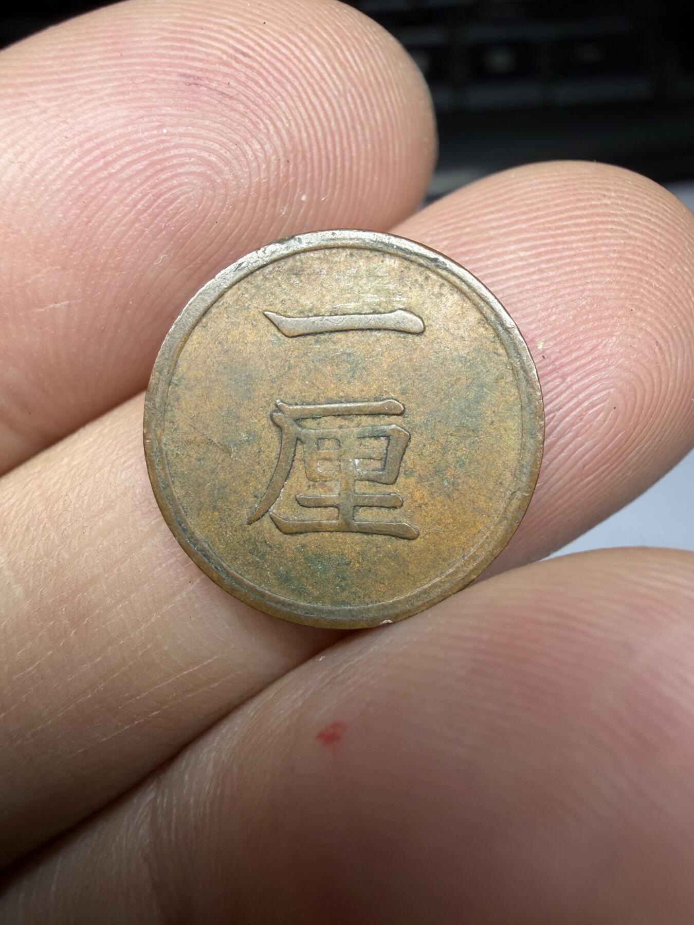 2026年集古藏今外币拍卖第四期-第3场—（总第323拍），可以寄存60天，满160元包邮。