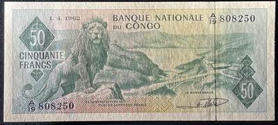 小福收藏拍卖第205期 裸钞场 本期有多张豹子号靓号  大量民国钞 百慕大样钞洋葱冠全套  阿富汗首年份查希尔国王和独立纪念碑 仅发行1000枚亚克力砖封蒙古20000图格里克帝国800周年纪念钞 卢旺达 东加勒比 斯里兰卡等多国精美纸币 刚果 1962年 50法郎 A冠 无47 少见 unc