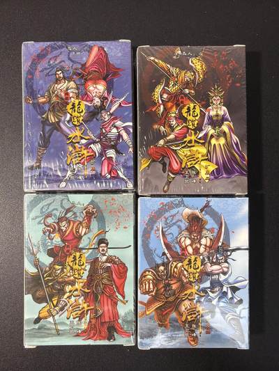 NO.31 好又多金牌大场，期期夯爆，每周必拍！要啥有啥，一站式配齐，方便凑单！（周6晚9点截拍，卖家送拍0抽成！） 【套卡】龙耀水浒 半粗扩展包 1-4弹