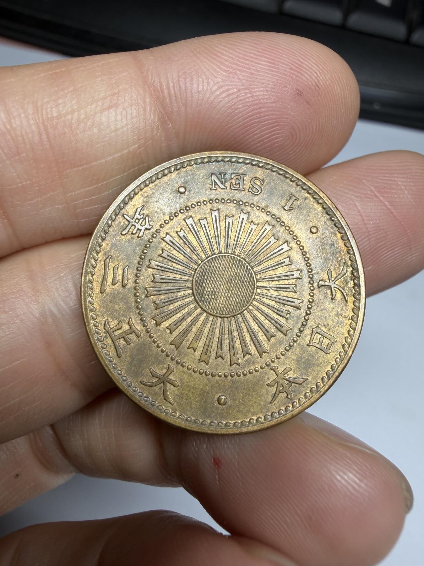 2026年集古藏今外币拍卖第四期-第3场—（总第323拍），可以寄存60天，满160元包邮。