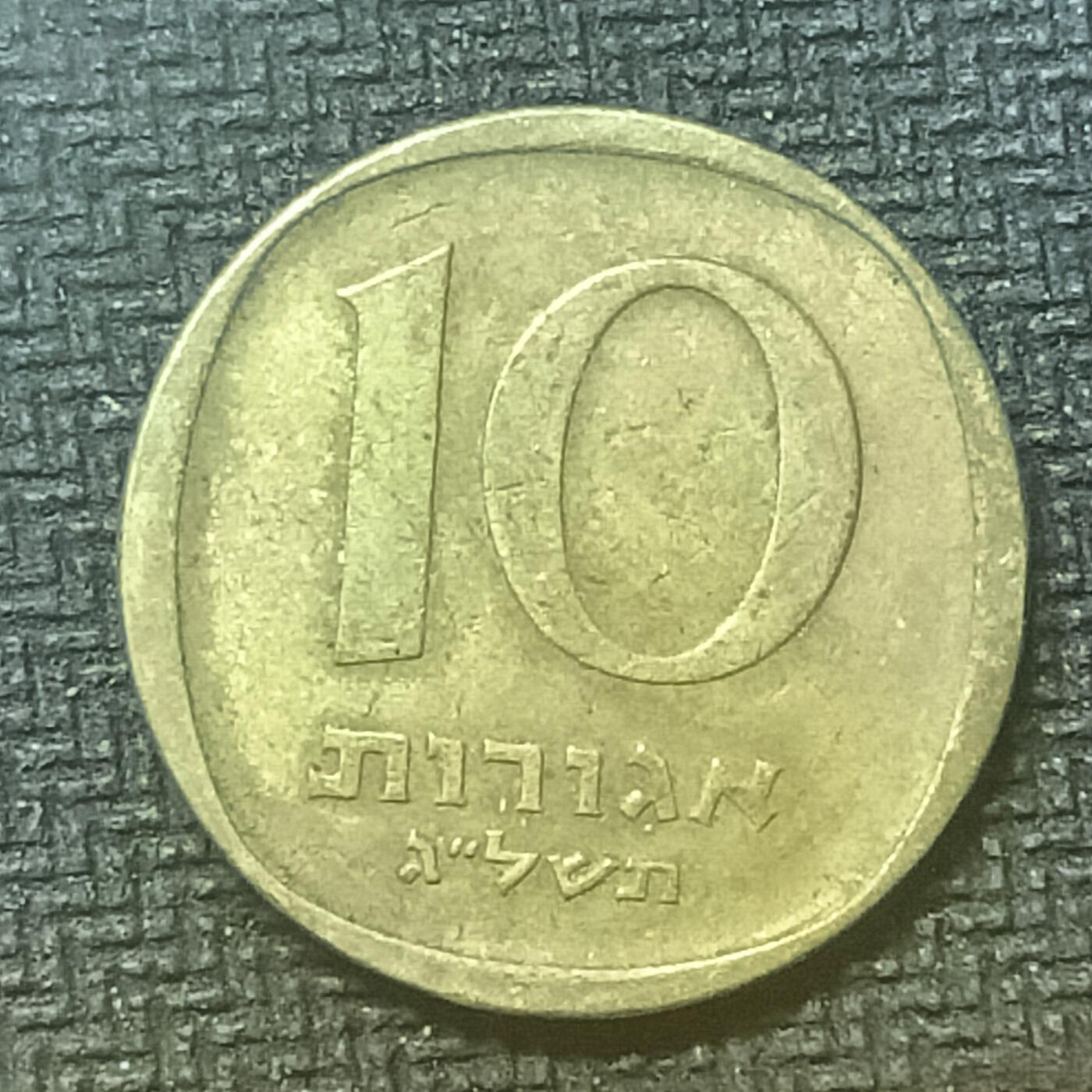 逸泉钱币2026第十九场世界钱币纪念币B2310-2754