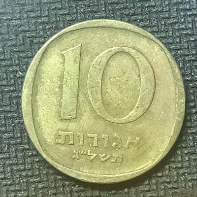 逸泉钱币2026第十九场世界钱币纪念币B2310-2754 2666以色列10阿高洛