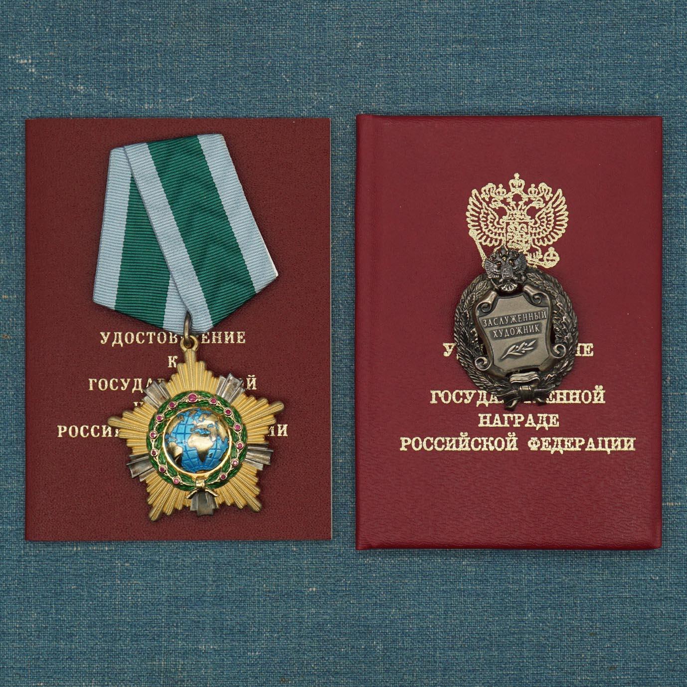 【涛泉堂】第42期（4月26日）勋奖章徽章专场拍卖