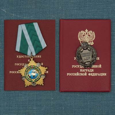 【涛泉堂】第42期（4月26日）勋奖章徽章专场拍卖 俄联邦功勋画家的勋章和证章套章 、俄罗斯艺术学院院士画家