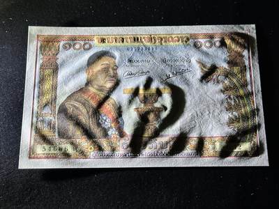 《外钞收藏家》第六百二十九期（精品场）（长期征集拍品、欢迎藏友们联系合作） 老挝100基辅 猪哥 全新 但荧光有点瑕疵