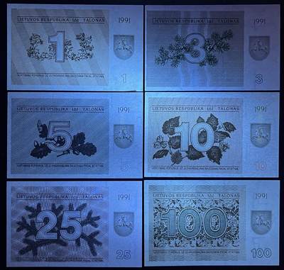 小福收藏拍卖第205期 裸钞场 本期有多张豹子号靓号  大量民国钞 百慕大样钞洋葱冠全套  阿富汗首年份查希尔国王和独立纪念碑 仅发行1000枚亚克力砖封蒙古20000图格里克帝国800周年纪念钞 卢旺达 东加勒比 斯里兰卡等多国精美纸币 立陶宛 1991年 1 3 5 10 50 100塔龙那 动物钞少见品种 （1张无47 1张数3无47 1张千位号）难得6张套 unc