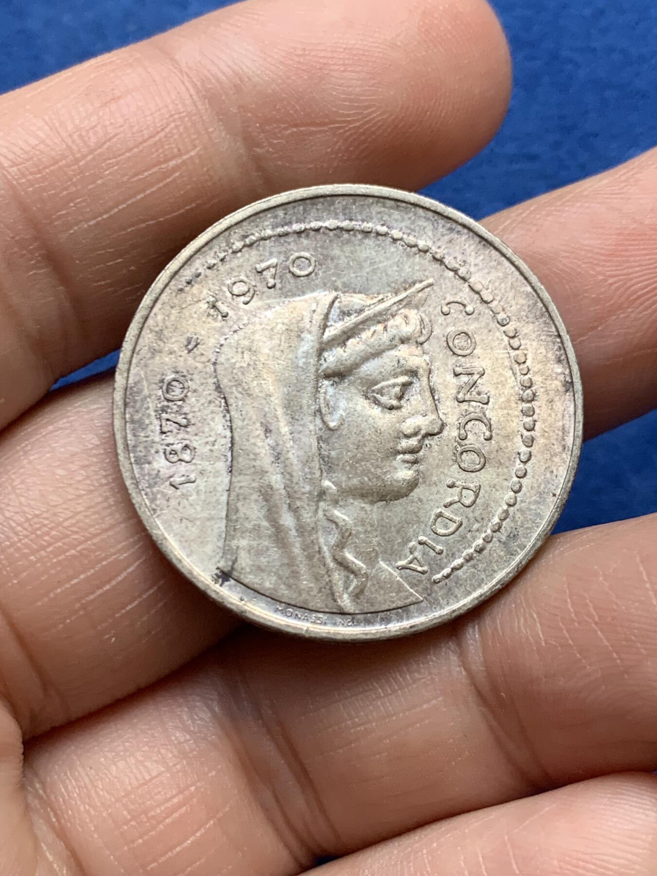 《竞宝斋》第482场 周日，周一 2场连拍 （全场包邮）20级店铺 欢迎送拍 意大利1970年罗马建都百年1000里拉纪念银币