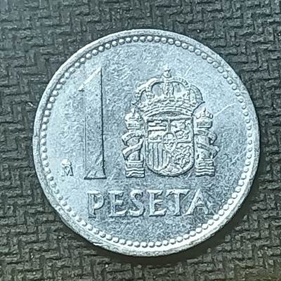 逸泉钱币2026第十九场世界钱币纪念币B2310-2754 - 2665西班牙1987年1比塞塔