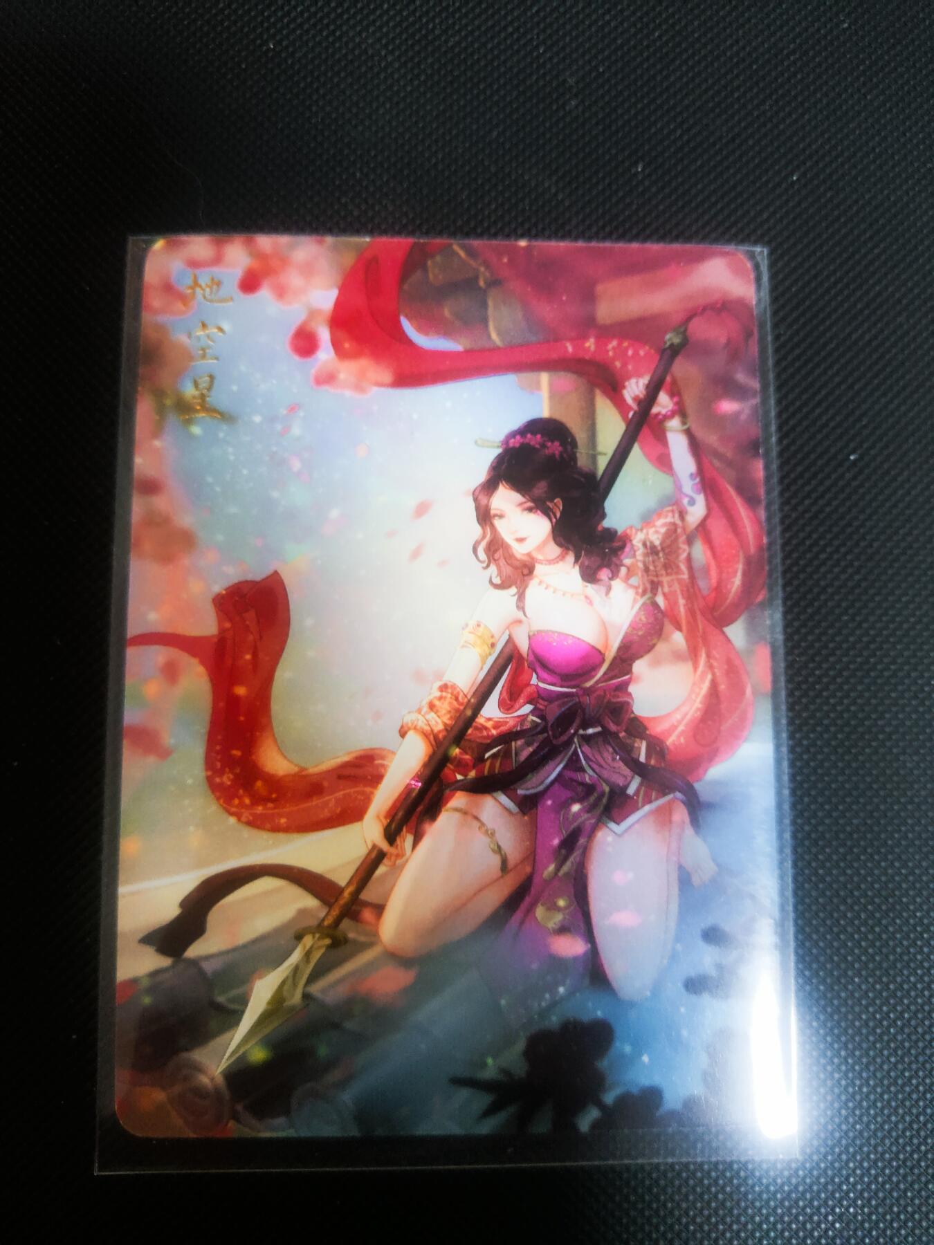 【持续收拍品】-琦卡当当铺～第42期★★~支持寄存★★~【9点40结束】扫码加群抽[包邮券]~ 焱卡文化/燎原卡牌--玲姐-解语花-地空星-普卡-1张