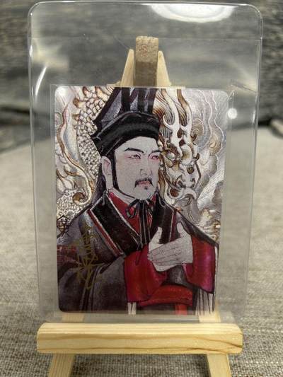 喜灰玩卡拍卖第八期，接拍品0佣金，欢迎送拍，释放现金流，让自己有资金可以购买更多喜欢的卡牌，让别的卡友能淘到更多心仪的卡牌 【亲签】李广三国  李广老师亲签 刘备 粗闪