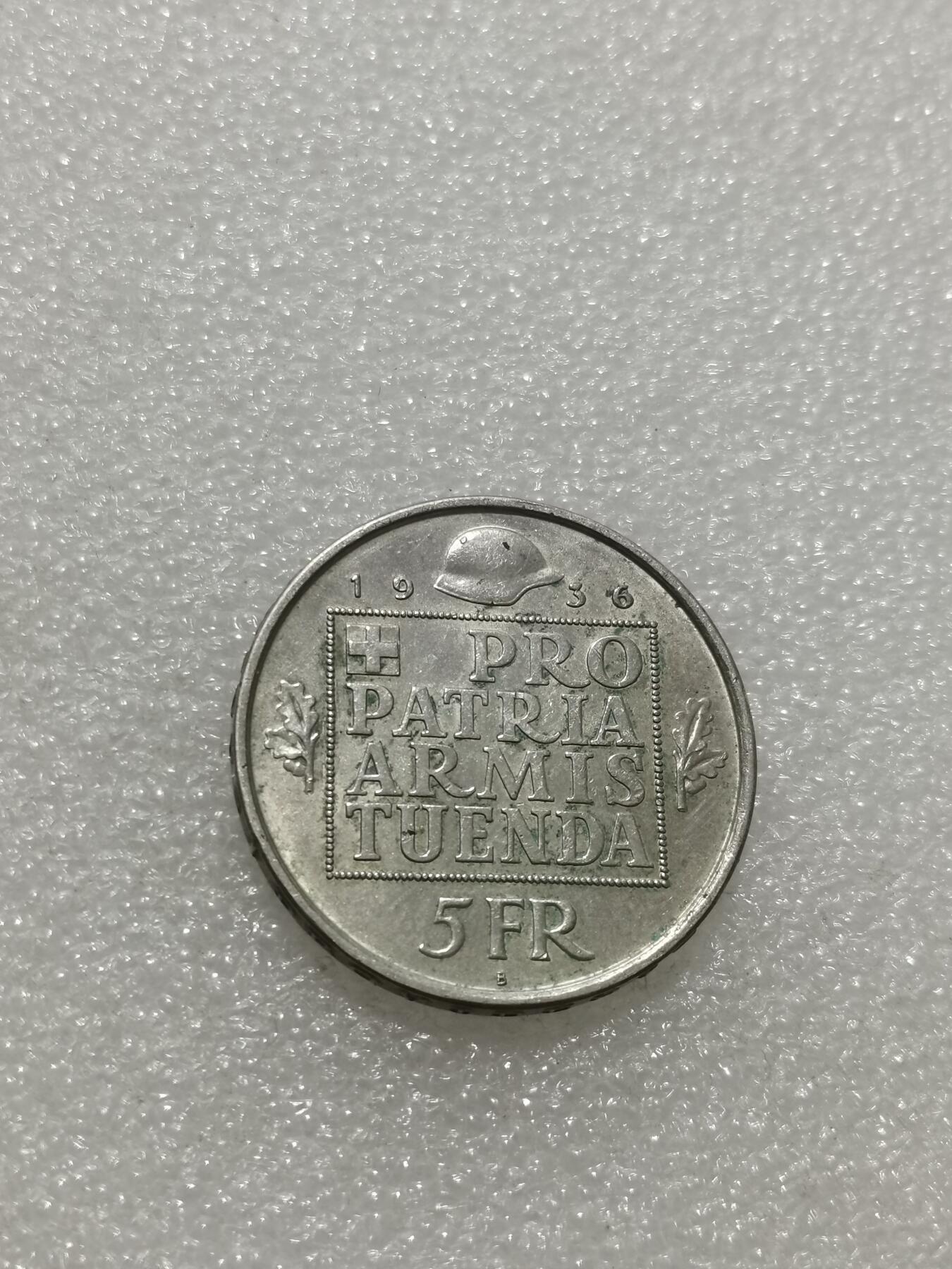 天下钱庄专场欢迎参拍 1936瑞士女神5法郎银币