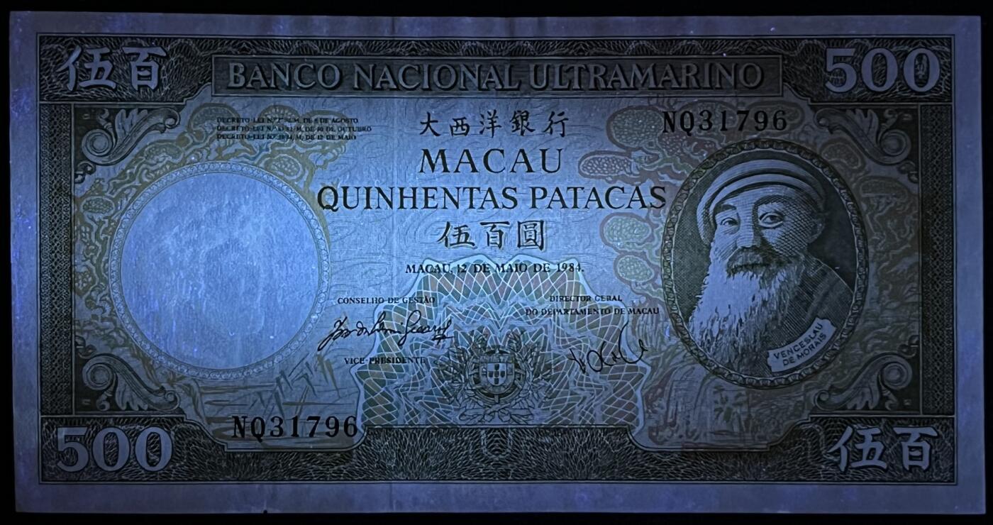 小福收藏拍卖第205期 裸钞场 本期有多张豹子号靓号  大量民国钞 百慕大样钞洋葱冠全套  阿富汗首年份查希尔国王和独立纪念碑 仅发行1000枚亚克力砖封蒙古20000图格里克帝国800周年纪念钞 卢旺达 东加勒比 斯里兰卡等多国精美纸币