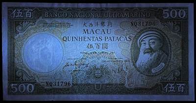 小福收藏拍卖第205期 裸钞场 本期有多张豹子号靓号  大量民国钞 百慕大样钞洋葱冠全套  阿富汗首年份查希尔国王和独立纪念碑 仅发行1000枚亚克力砖封蒙古20000图格里克帝国800周年纪念钞 卢旺达 东加勒比 斯里兰卡等多国精美纸币 澳门大西洋银行 1984年 500元 名誉品圣诞老人 葡萄牙著名作家万瑟斯劳·德·莫赖斯 有波浪 aunc-ef