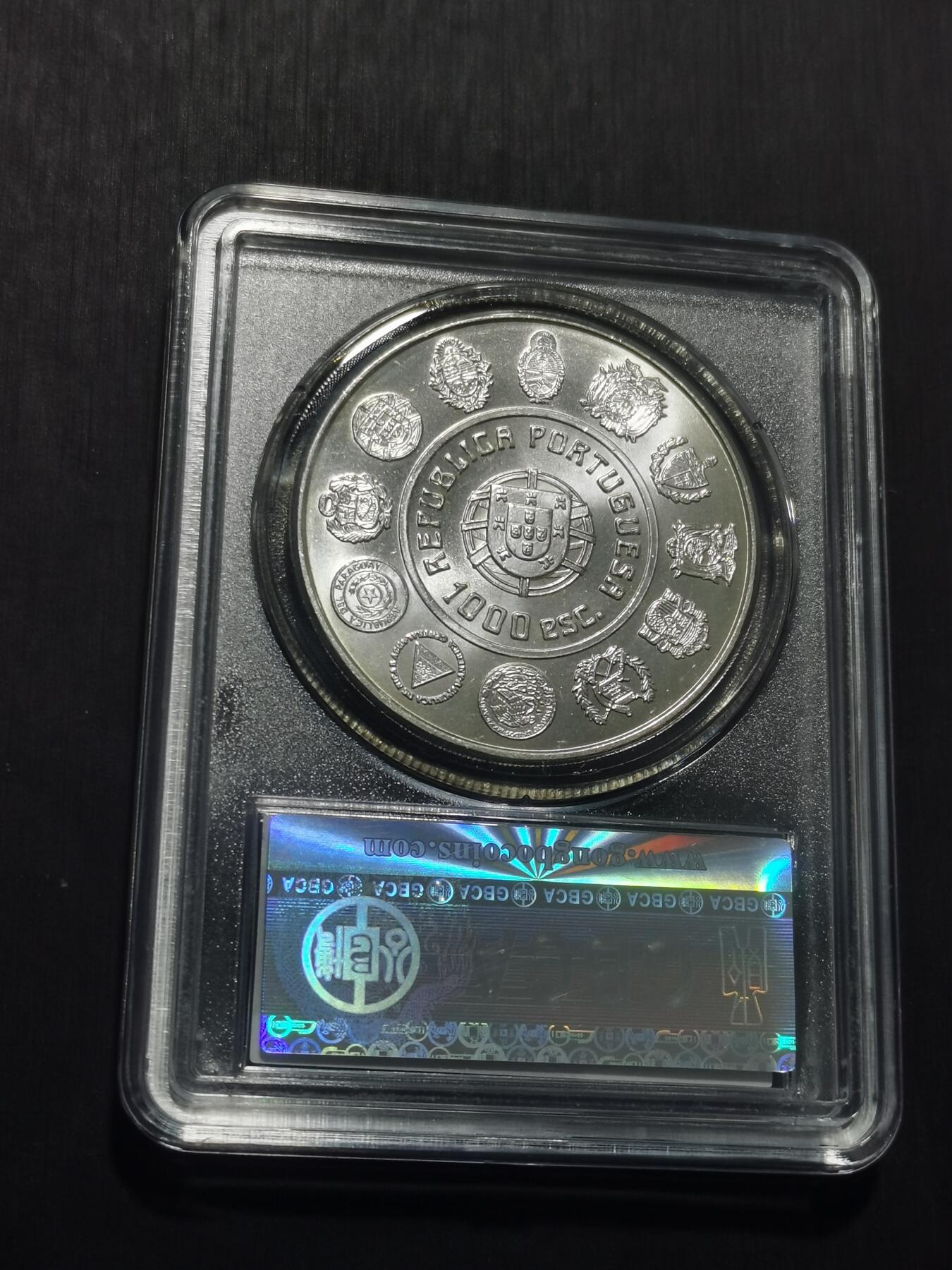 天下钱庄专场欢迎参拍