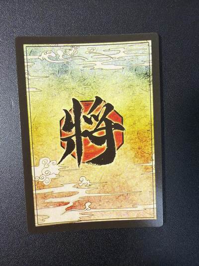 NO.31 好又多金牌大场，期期夯爆，每周必拍！要啥有啥，一站式配齐，方便凑单！（周6晚9点截拍，卖家送拍0抽成！） 卡颜月色 三国杀  9张 精扣彩闪