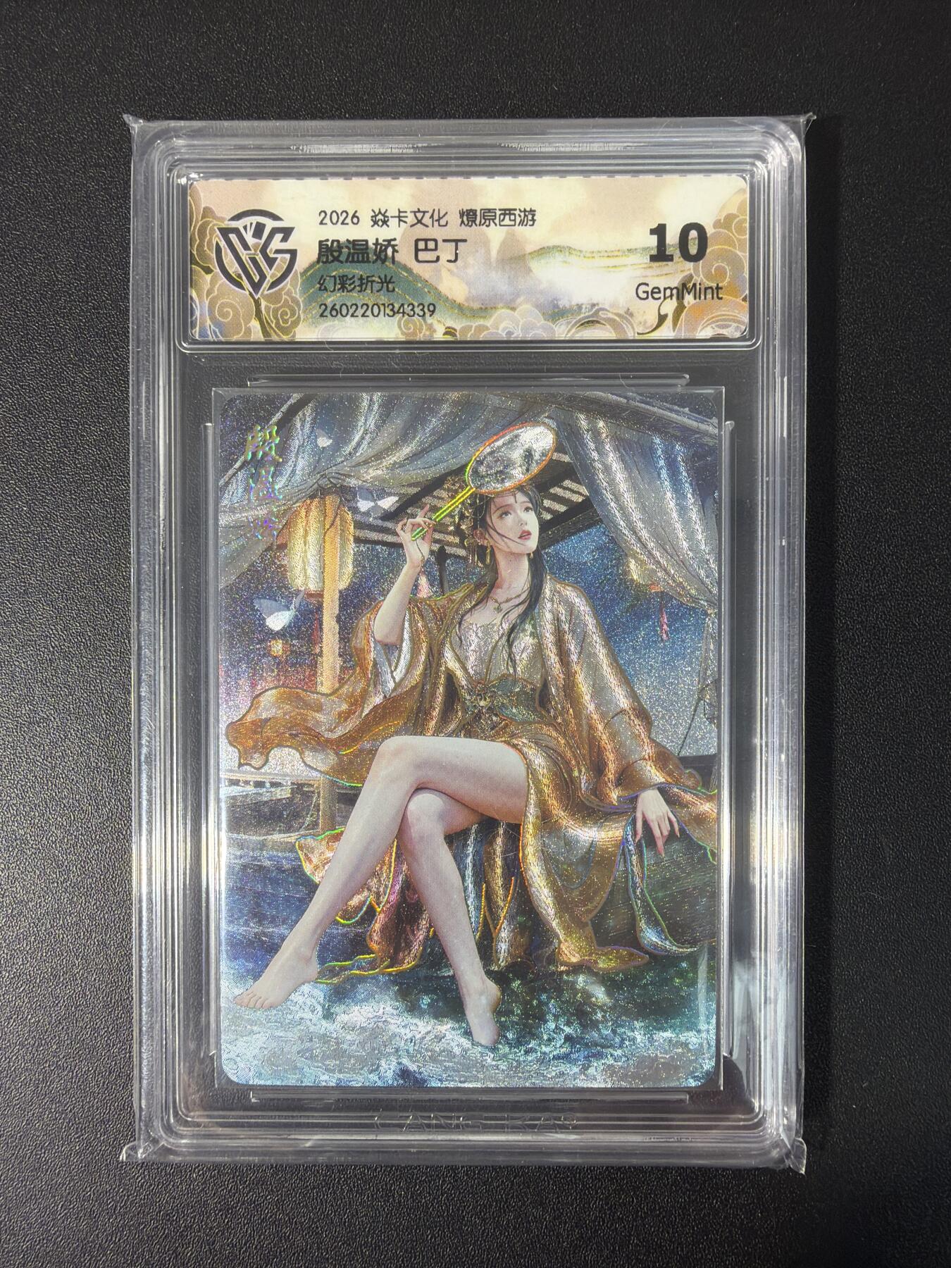 NO.31 好又多金牌大场，期期夯爆，每周必拍！要啥有啥，一站式配齐，方便凑单！（周6晚9点截拍，卖家送拍0抽成！）