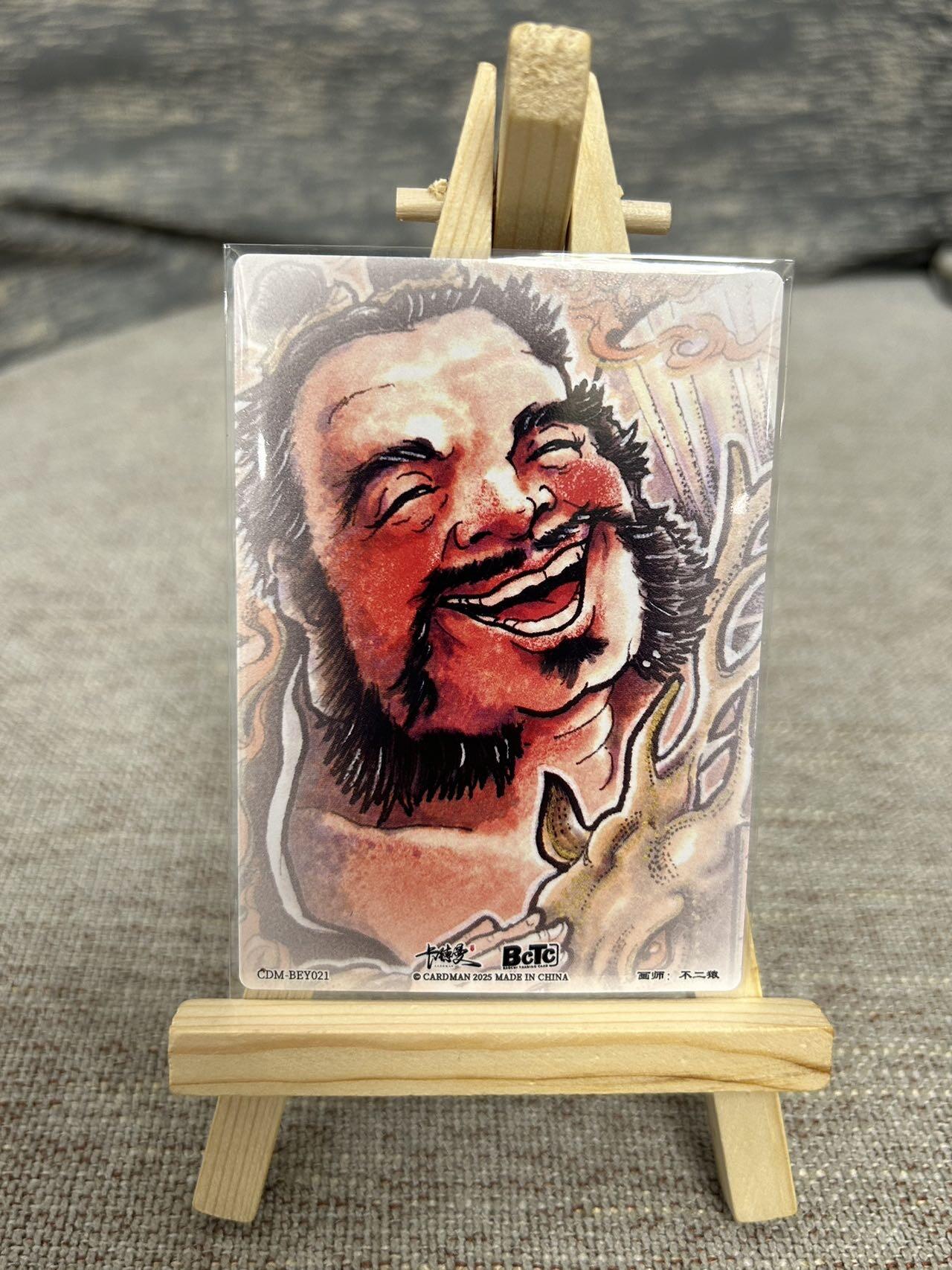 喜灰玩卡拍卖第八期，接拍品0佣金，欢迎送拍，释放现金流，让自己有资金可以购买更多喜欢的卡牌，让别的卡友能淘到更多心仪的卡牌