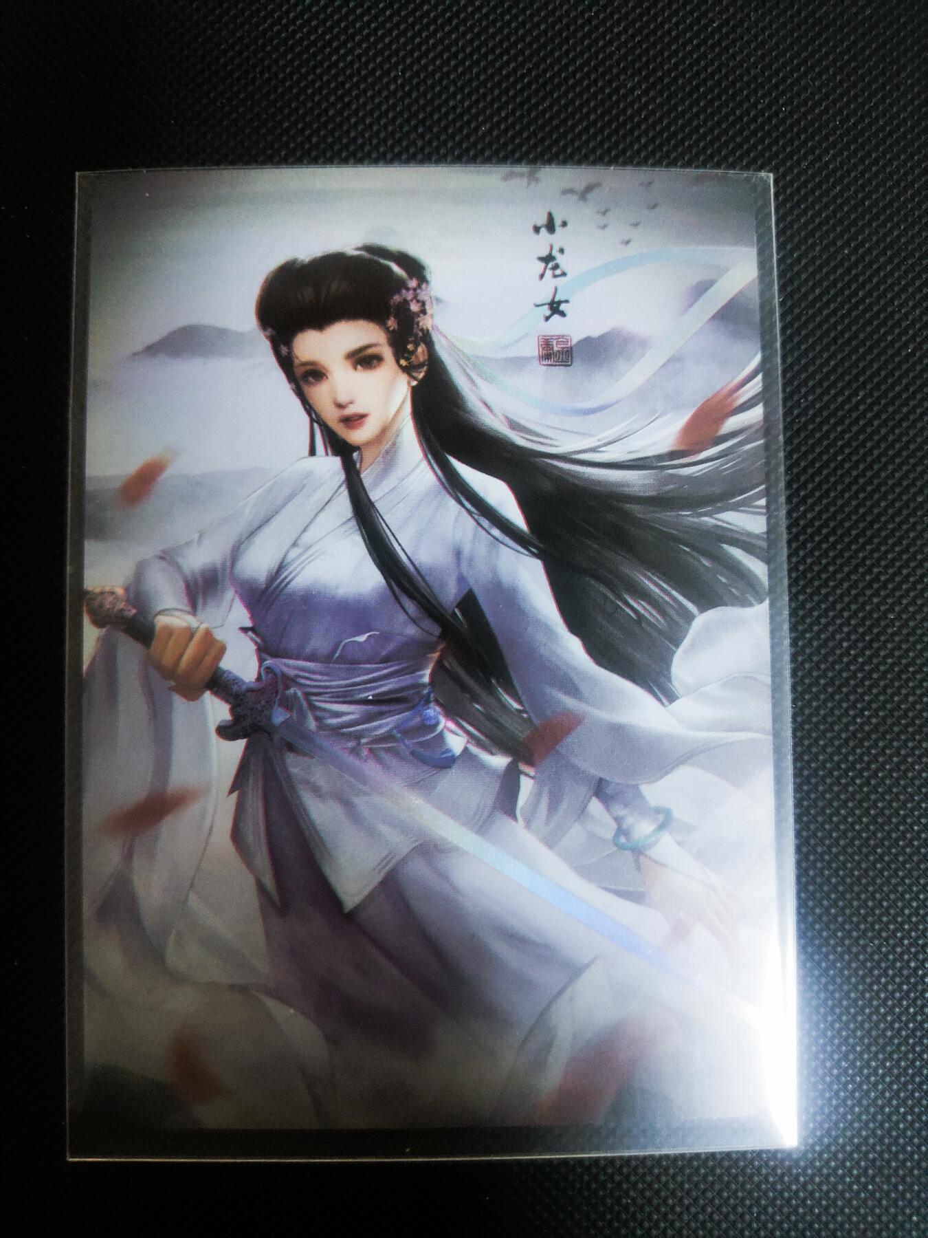 【持续收拍品】-琦卡当当铺～第42期★★~支持寄存★★~【9点40结束】扫码加群抽[包邮券]~ 纵横群星 神雕侠侣卡 彩闪 1张